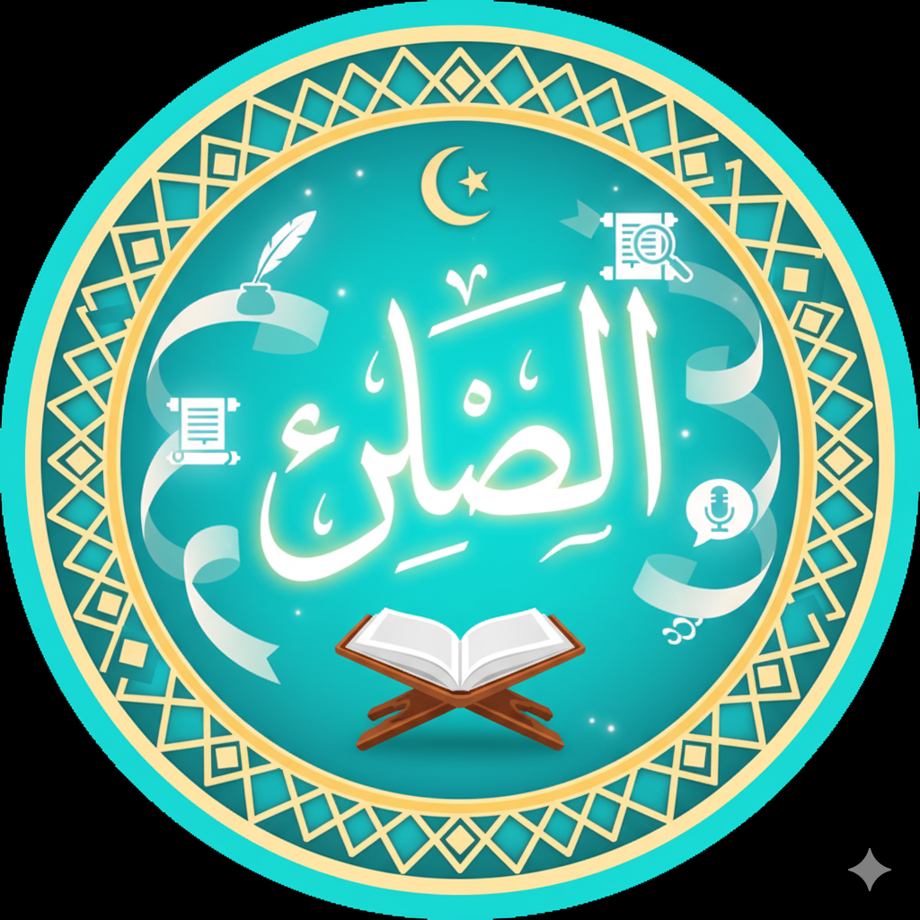 Adab membaca dan mengamalkan Al-Qur’an icon